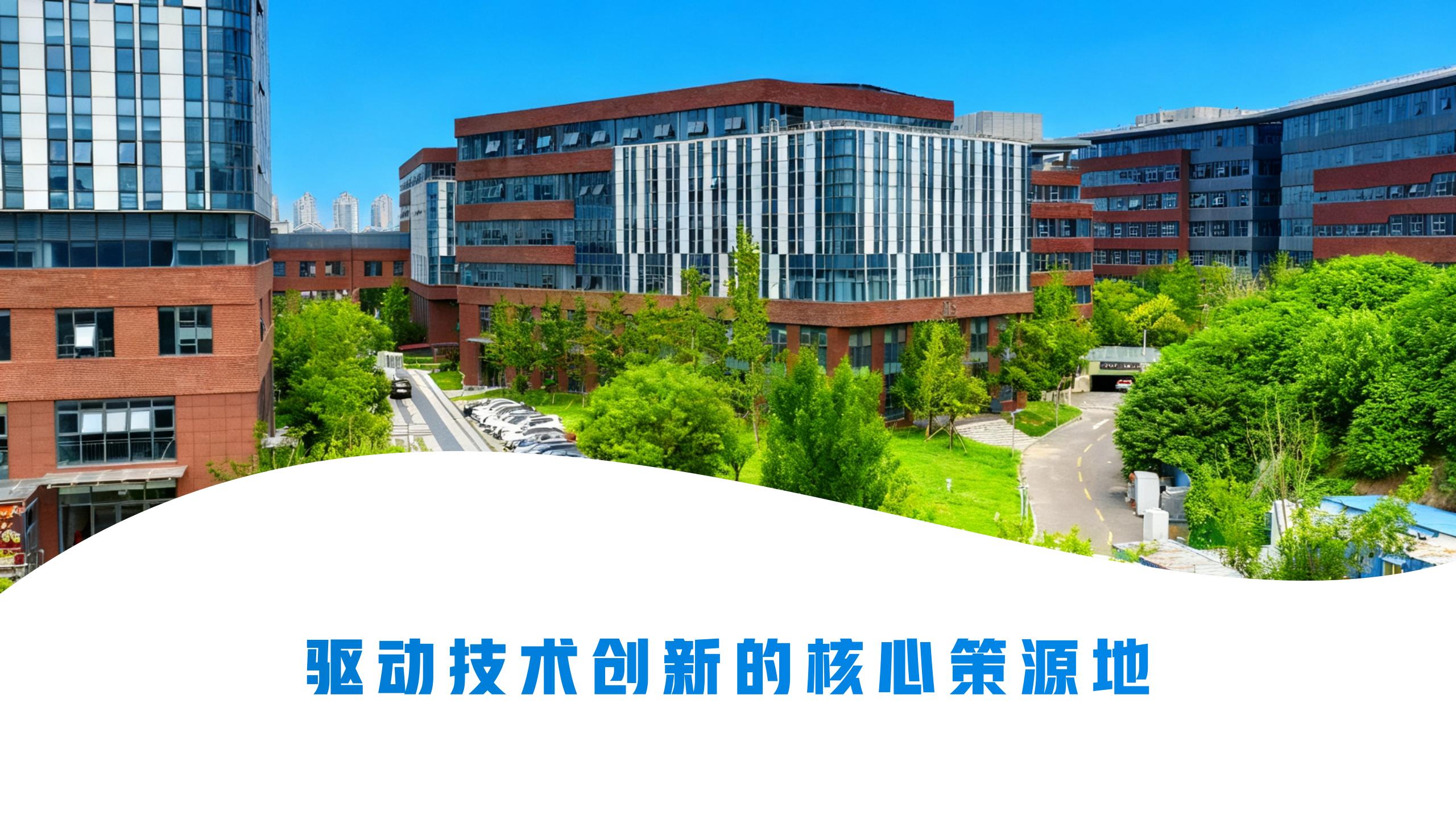 λᡤj9йٷվ-ҳҵ250908(1)_01(3)