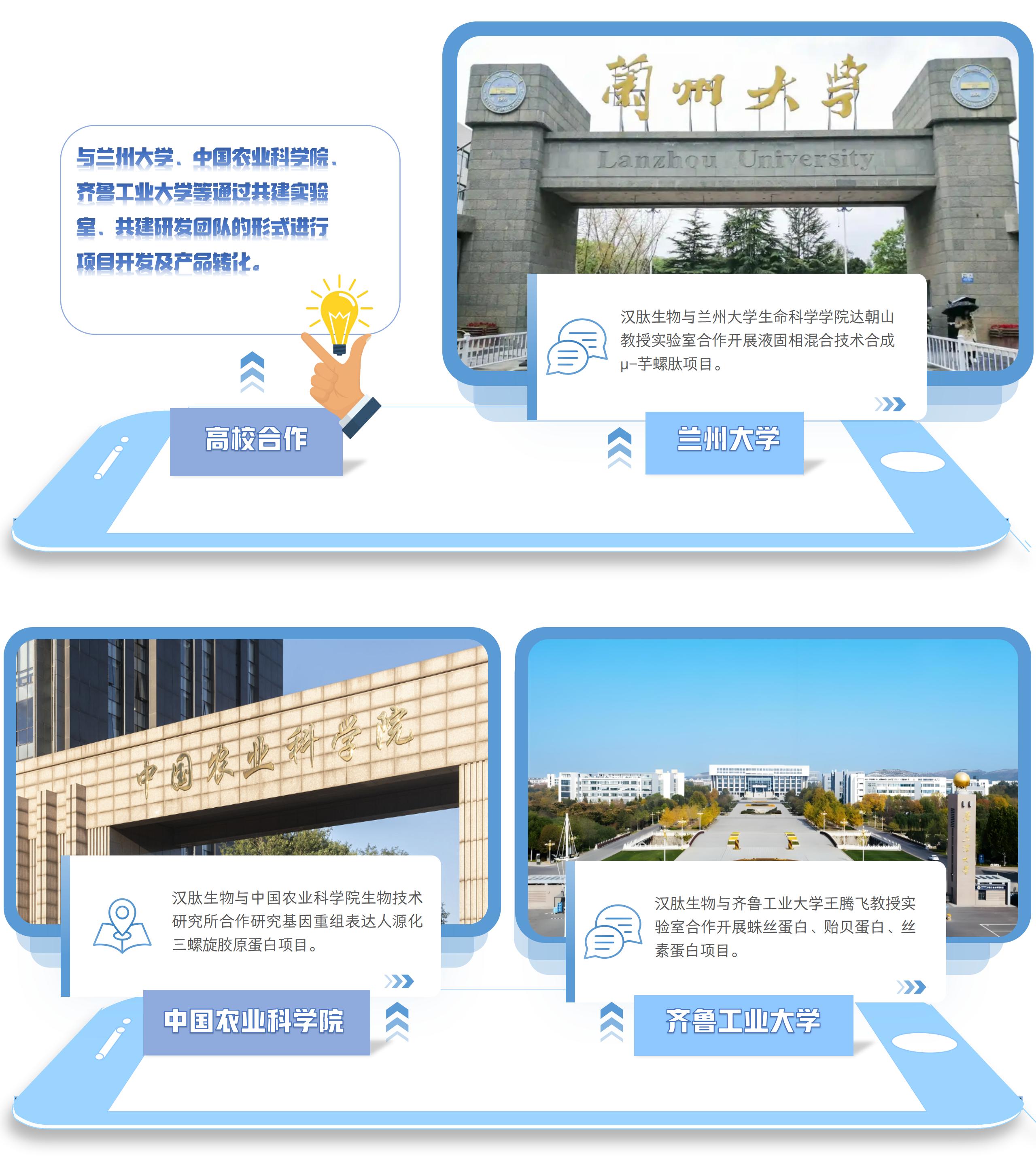 λᡤj9йٷվ-ҳҵ250908(1)_01(2)